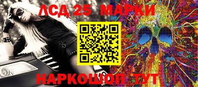 амфетамин Бийск