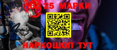 амфетамин Бийск