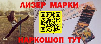 мескалин Донской