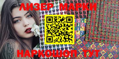 амфетамин Бийск