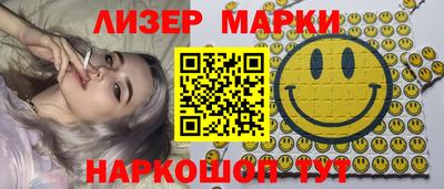 амфетамин Бийск