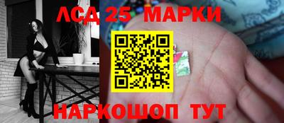 амфетамин Бийск