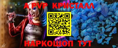 амфетамин Бийск