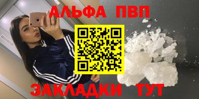 мескалин Донской