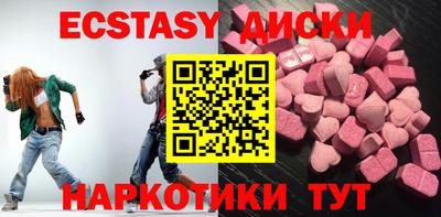 кокаин VHQ Донецк