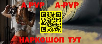 мескалин Донской