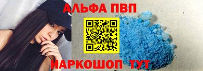 кокаин VHQ Донецк