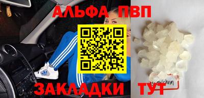 кокаин VHQ Донецк