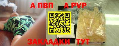 метадон Беслан