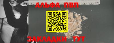 метадон Беслан