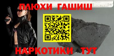 кокаин VHQ Донецк