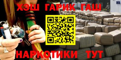 метадон Беслан