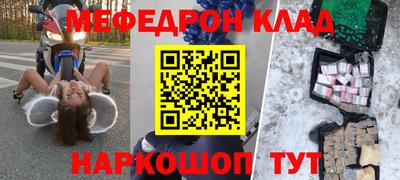 кокаин VHQ Донецк