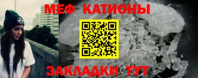 метадон Беслан