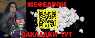 дмт Дубна