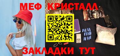 мескалин Донской