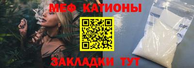 метадон Беслан