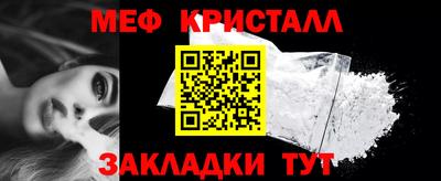 амфетамин Бийск