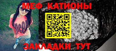 метадон Беслан