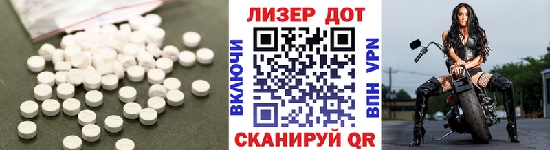 ЛСД экстази ecstasy  хочу наркоту  Ишимбай 