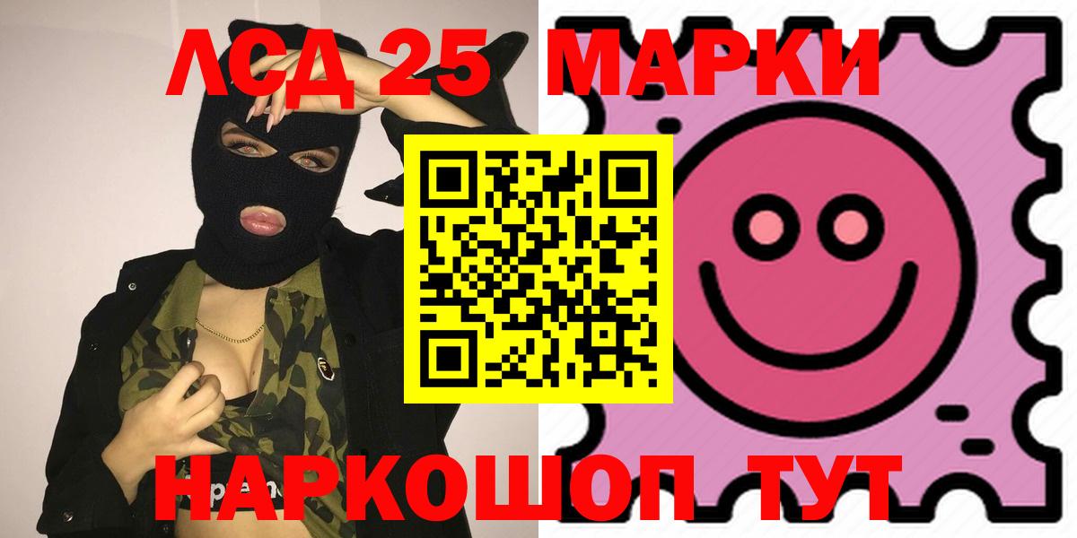 Лсд 25 экстази кислота Ишимбай