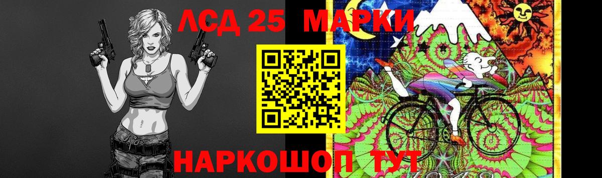 Лсд 25 экстази ecstasy  мега ССЫЛКА  Ишимбай  ЛСД экстази кислота 