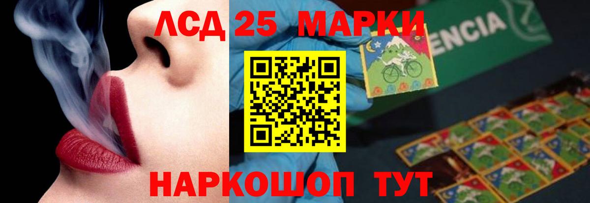 Лсд 25 экстази ecstasy  Вход с VPN  ЛСД экстази кислота  Ишимбай 