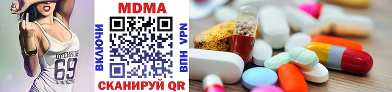 цены наркотик  Ишимбай  MDMA crystal 