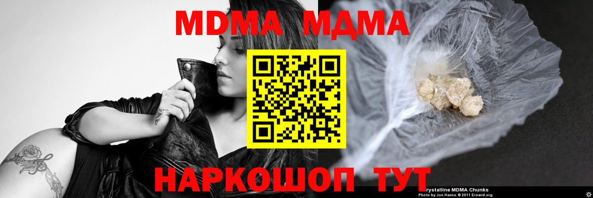 Ишимбай  MDMA VHQ  MDMA VHQ  Вход с VPN 