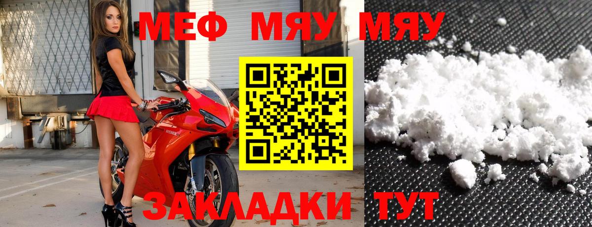 Гашиш  Ишимбай  ГАШИШ  Alpha PVP СОЛЬ кристаллы  Вход с VPN  Конопля  Мефедрон   Кокаин  LSD-25 
