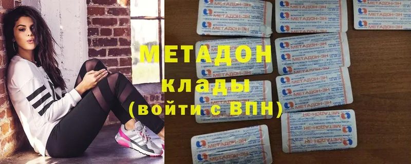 OMG как зайти  Ишимбай  МЕТАДОН methadone  где можно купить  