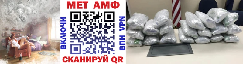 Метамфетамин пудра  Ишимбай 