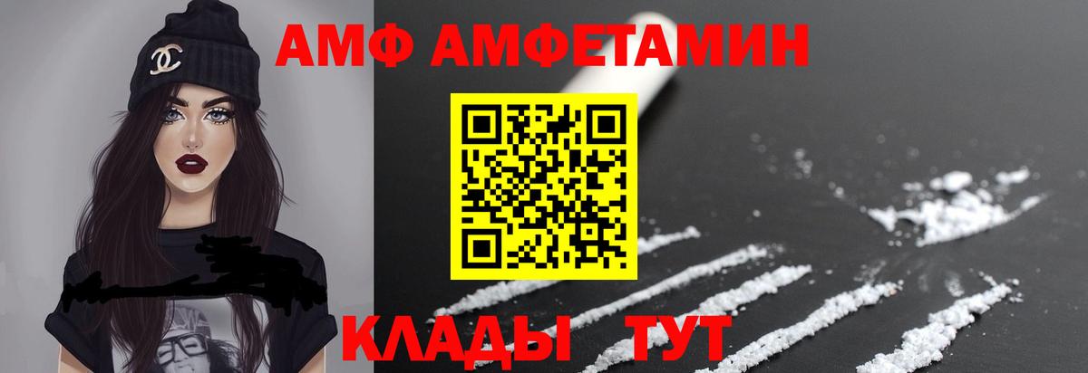МЕТАМФЕТАМИН  МЕТАМФЕТАМИН кристалл  Вход с VPN  Ишимбай 