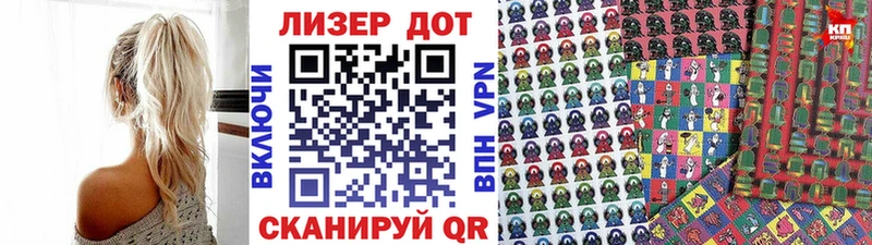 мориарти какой сайт  Ишимбай  Марки N-bome 1,5мг 