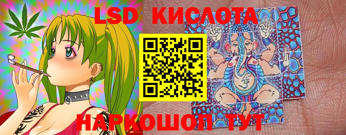 Марки N-bome 1,8мг  Ишимбай  Наркотические марки  Марки N-bome 1,8мг 