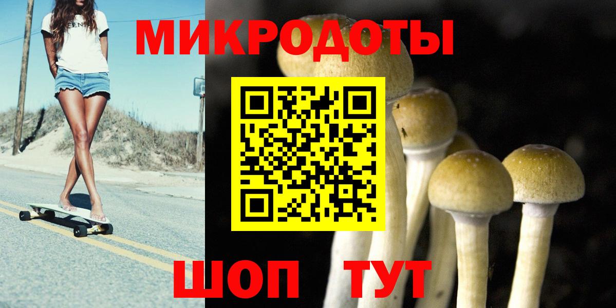 Псилоцибиновые грибы MAGIC MUSHROOMS Ишимбай