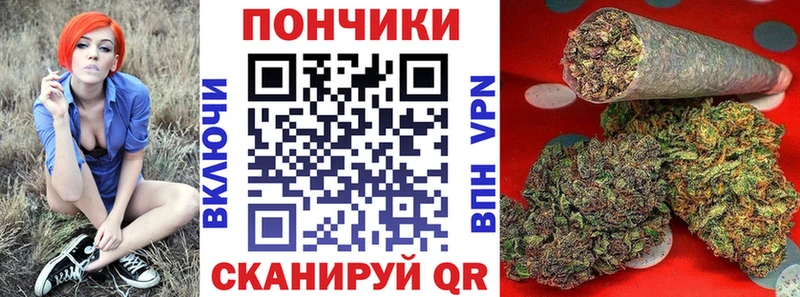 МАРИХУАНА White Widow маркетплейс состав Ишимбай