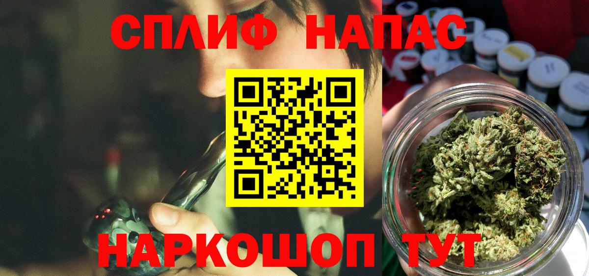 Канабис AK-47  Каннабис Ganja  Вход с VPN  Шишки марихуана MAZAR  Ишимбай 