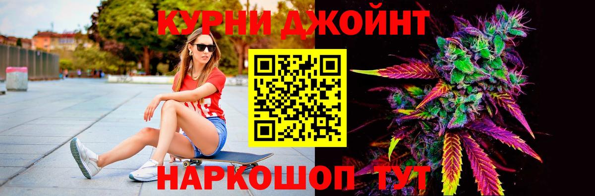 Бошки Шишки план  Марихуана LSD WEED  МАРИХУАНА марихуана  Ишимбай 