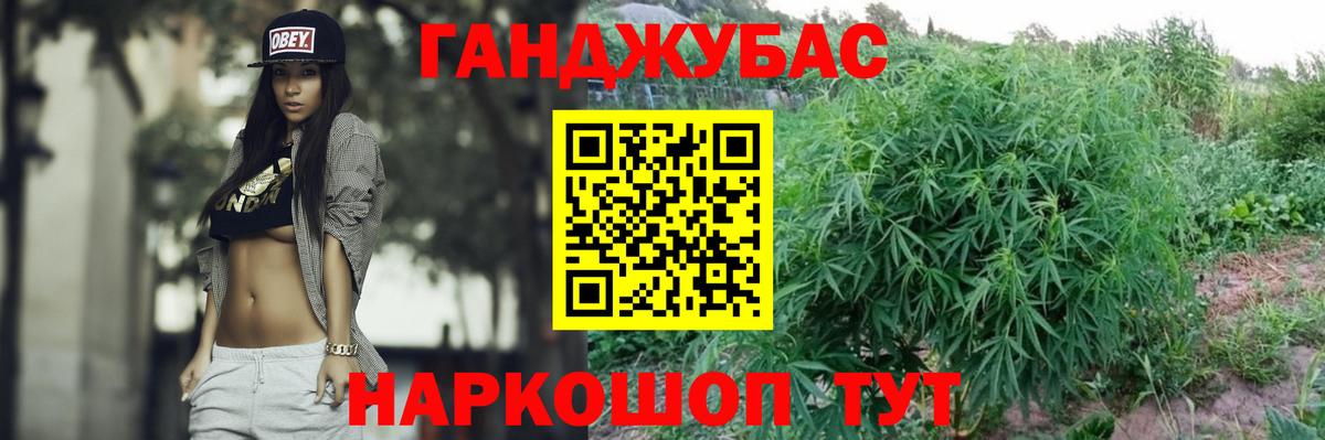 Бошки Шишки SATIVA & INDICA Ишимбай